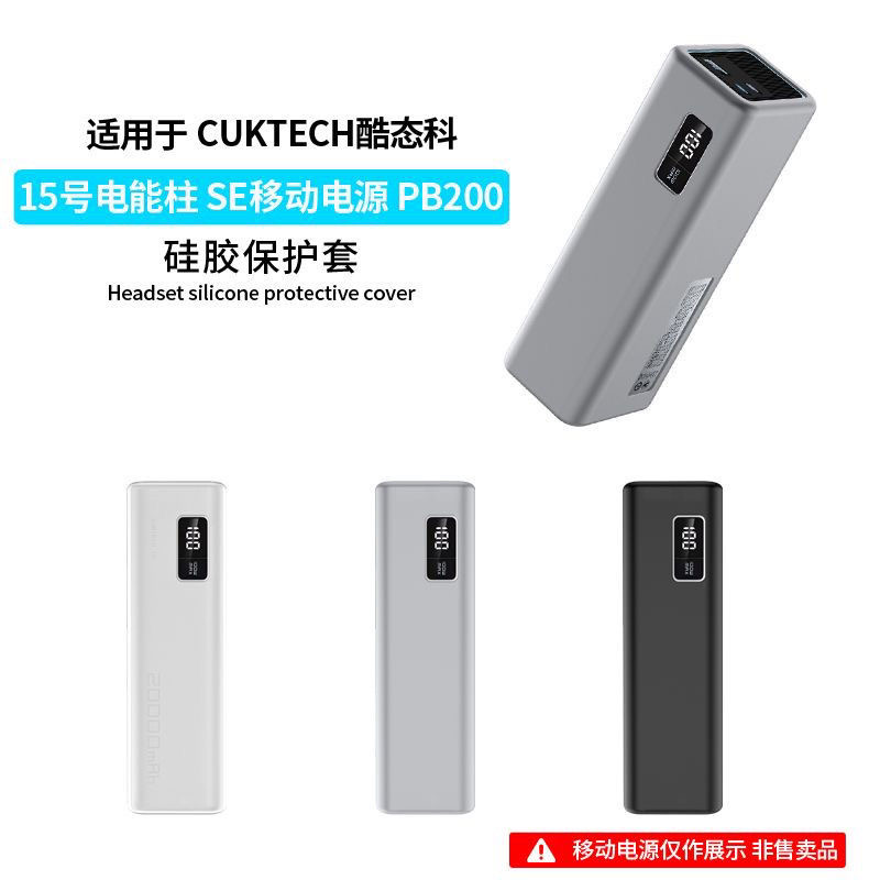 Silicone Protective Case For C - Portable Charger 20000Mah ulasan dan harga